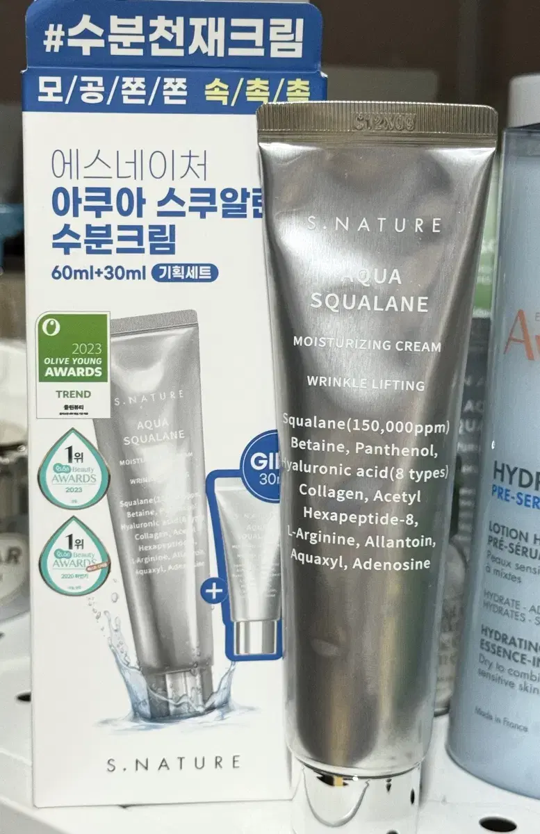 에스네이처 아쿠아 스쿠알란 수분크림 60ml 미개봉